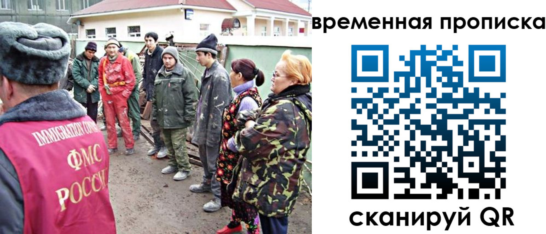 прописка гарантия в Нерюнгри