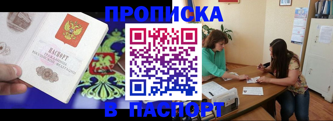 регистрация для школы в Нерюнгри